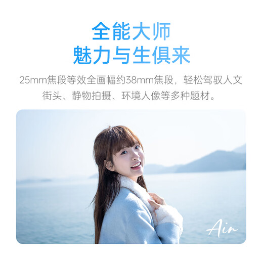 VILTROX AF 25mm F1.7 Z Nikon mount large aperture autofocus all-purpose fixed focus lens suitable for Z30 Z50 ZFC Z50II mirrorless cameras