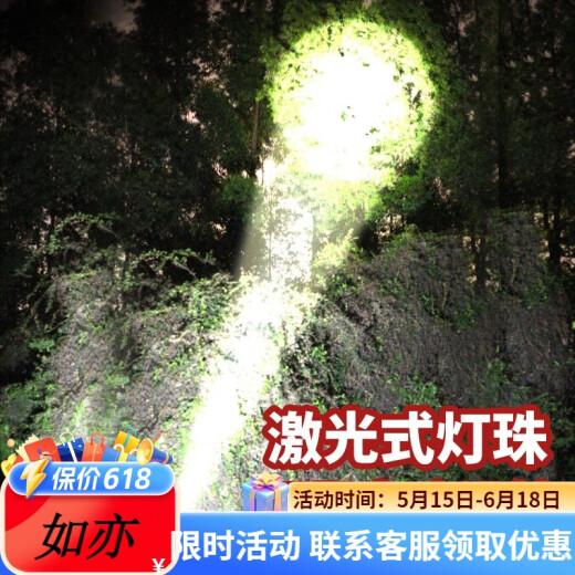 光明大将强光头灯充电超亮头戴式电筒超长续航大功率远射户外大功率 激光 激光式头灯9930黄光-21700锂电池
