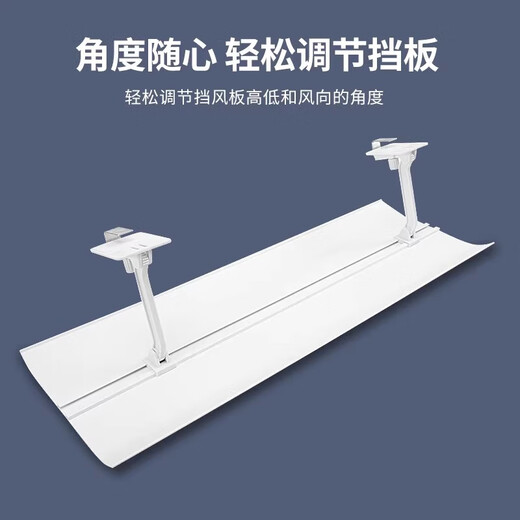 Yeebarle central air-conditioning windshield, wind guide ceiling machine, air-conditioning outlet baffle, windshield, anti-direct blow ceiling machine, general store manager louver style 4 pieces, breathable and non-condensing 1