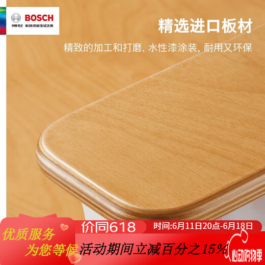 BOSCH博世电动智能婴儿床尿布台多功能可升降儿童床REVOL芮芙新生儿床 RevolC+(床+床垫+摄像头)