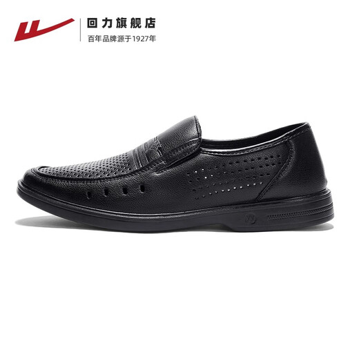 Huili Leather Shoes Men's Men's 2025 Лето Новая пустота -воздухопроницаемая мягкая подошва формальная бизнес -обувь 2359 Black 43