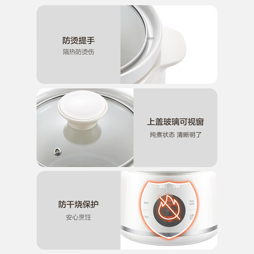SUPOR electric stew pot for 1-2 people, soup pot, soup pot, baby food pot, porridge pot, bird's nest stew pot, home use for 2-3 people, smart reservation, multi-functional ceramic inner pot, electric stew pot DG15YC869 1.5L
