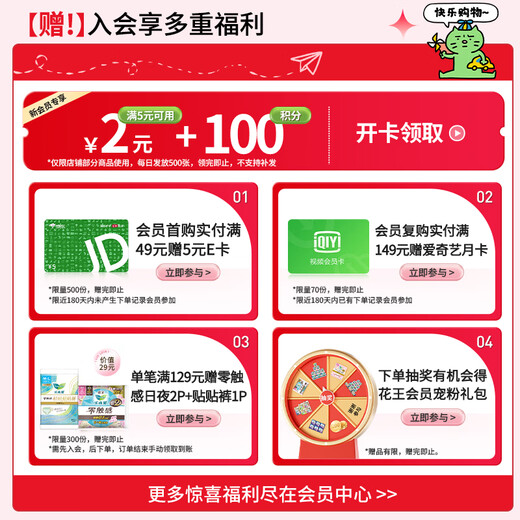 Leerya Kao [Grade médical] Antibactérien zéro-touch Nettoyage noyau