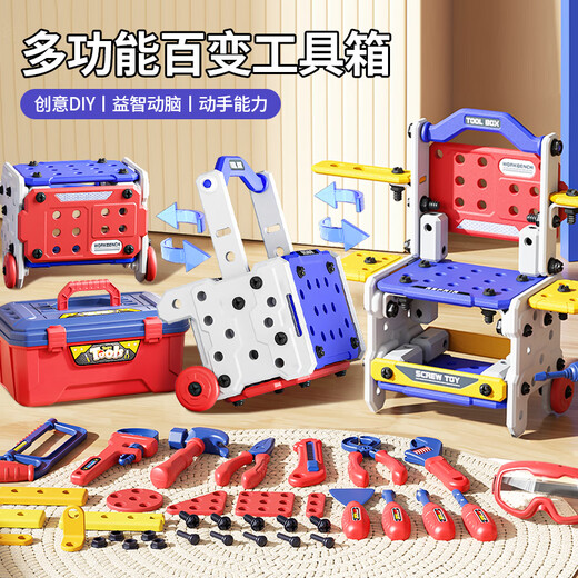 Screw screw assembly tool box for children's toys for boys 3 to 6 years old electric drills to disassemble and repair Deluxe version of three-deforming tool table_trolley box_roller slip