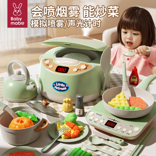 Ma bao ma bao (babymabo) Nuevo simulados juguetes de cocina para niños en cocción de arroz arroz arroz cocina utensilios de cocina baby play house de regalo - verde [36 piezas_cooking_time_steam a