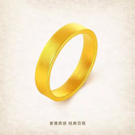 Dewey Fan gold-plated silver 999 ancient method safe and sound ring 24k ring light luxury niche plain ring as a gift for the target person safe and sound ring (gold about 0.4) No. 8