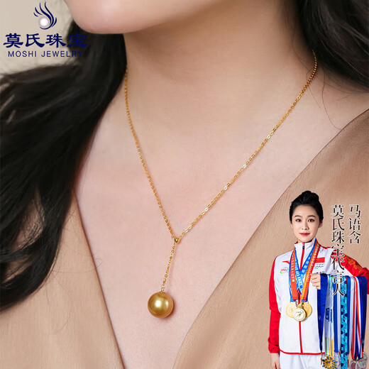 Moh's Australian South Sea Saltwater Pearl Y-Chain Pearl Necklace Perfect Round Cold White Light Rich Gold Gold Bead Pendant Australian White Gold Bead Pendant 14-15mm