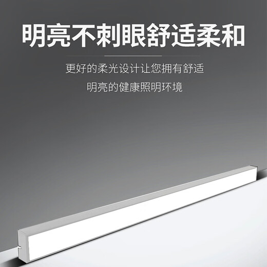 Beigong Chandelier LED Strip Light 120*30cm Conference Room Office Light Chandelier Light Office Building Shopping Mall Commercial Lighting White Right Angle 72W