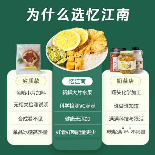 
Pangdonglai flower and fruit tea independent small package passion fruit lemon kumquat tea fruit tea bags for drinking in summer water Kumquat lemon passion fruit full of fresh and refreshing sweet and sour