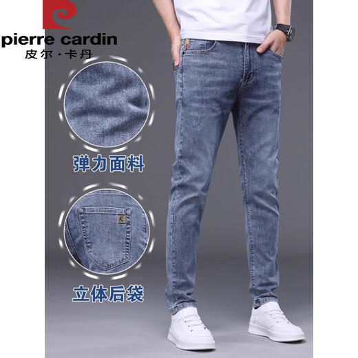 PIERRE CARDIN官网夏季薄款牛仔裤男2025新款男士修身小脚弹力休闲长裤子男 1048蓝色 33