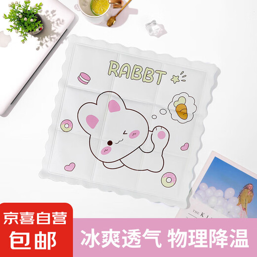 Summer car office fan seat square mat ice mat home car student cooling mat office sofa seat pet mat ice mat 9 styles randomly sent one pack