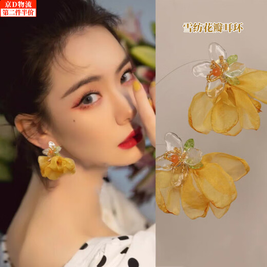 Meng Keduo Super Fairy Earrings Yellow Chiffon Flower Personalized Exaggerated Earrings Earrings Earrings 2025 New Holiday Travel Accessories Petal Earrings Yellow