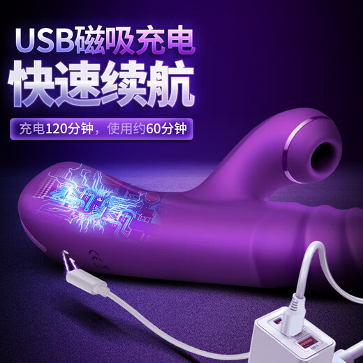 EROCOMEav massage vibrator, special G-spot stimulation tool for women, second ejaculation and decompression, love aid tool for couples in bed, sucking, heating, telescopic, fully automatic electric vibrator, private part insertion, automatic wei comforter, physiological advanced toy, 2025 new model