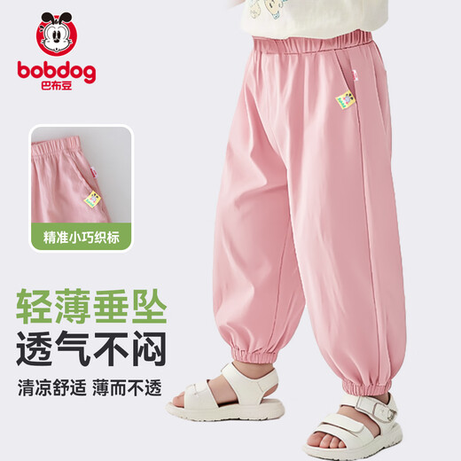 Babudou children's mosquito-repellent pants boys' pants summer new style girls baby loose casual breathable girls sports pants SS cherry blossom powder 130