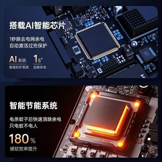 Xiaomi Buyi Trend Care Appliances Powerful Mosquito Killer Electric Mosquito Fly Swatter Two-in-One Lithium Battery Rechargeable Home Mosquito Killer Lamp Mosquito Repellent Artifact Mosquito Three-speed Adjustment + Purple Light Mosquito Attraction + Fast Charging Cable Glacier White Three-speed Adjustable/Mosquito Killer Lamp/Free Base