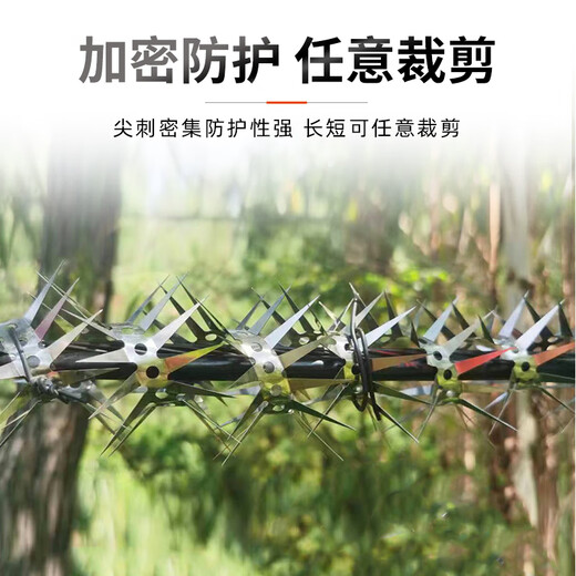 Zuozhixun anti-rat climbing spikes anti-rat climbing water pipe artifact spikes air conditioning natural gas sewer pipe anti-rat barbed wire anti-rat climbing thorns one meter long comes with cable ties + gloves