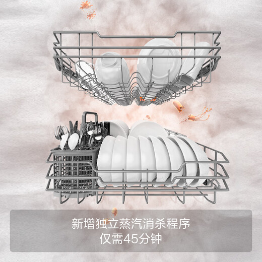 FOTILE embedded 02-V5 dishwasher 17 sets large capacity household high-energy bubble washing fully automatic double blower drying storage 7 days household 02-V5 independent steam sterilization 02-V5