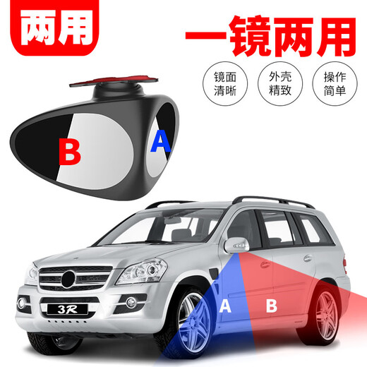 CLCEY汽车后视镜加装镜教练镜 倒车辅助镜 盲点镜大视野广角镜可调角度 加装镜银色/一对价
