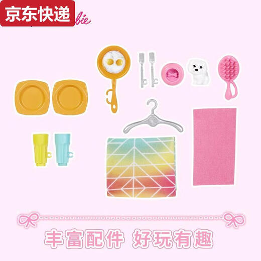 奇立彩旅行中的娃娃梦幻度假屋玩具女孩公主生日礼物儿童过家家9226 芭比梦幻度假屋101785