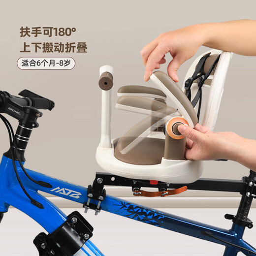 
Xulin German road bike mountain bike front baby safety seat variable speed bike bicycle children children seat light white [open and close armrest + telescopic seat belt + multiple adjustable]