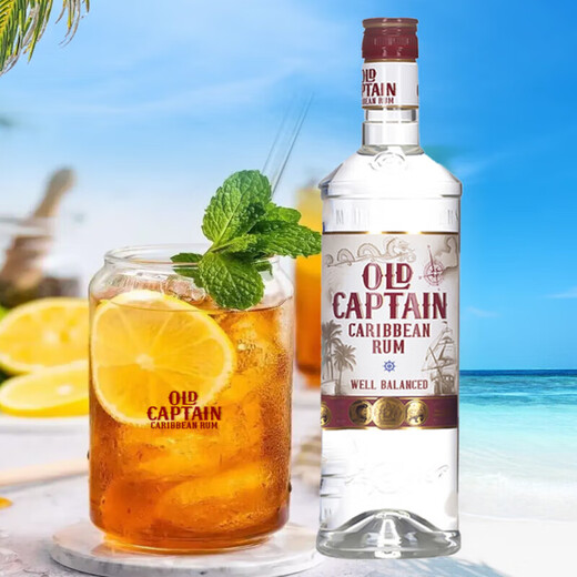 Caribbean Old Captain White Rum Mojito Mixing Base Liquor Original Imported Wine 6 Bottles Full Box 700mL Rum