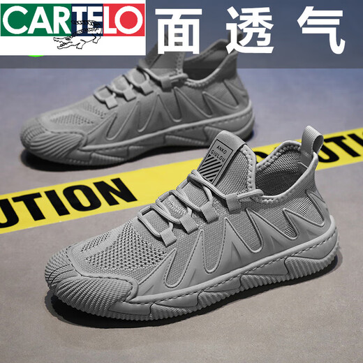 卡帝乐鳄鱼（CARTELO）工装鞋夏季男鞋凉鞋工作鞋透气防滑一脚蹬鞋子男款椰网面劳保休闲 工装八爪--灰色丨升级款便宜好耐穿 标准运动码3品牌断码特价 42