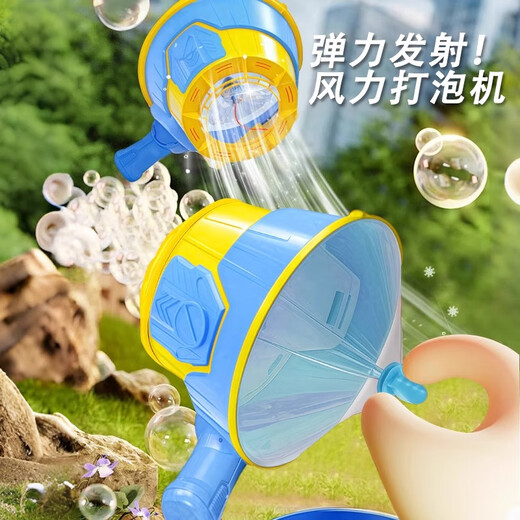 Yongjule 2025 New Sky Cannon Bubble Machine Children's Handheld Air Cannon Blowing Bubble Toy Bubble Water Birthday Gift Blue Air Cannon Bubble Machine 2 Packs of Bubble Liquid