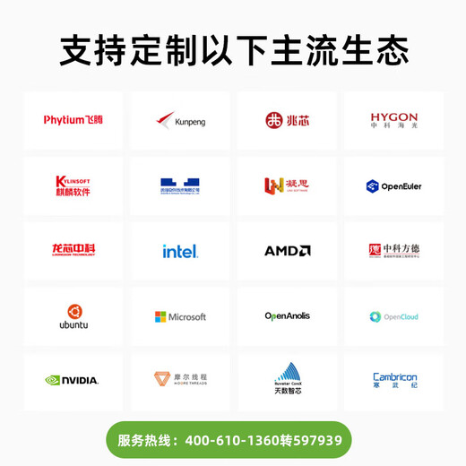 Haiwei Deepseek All-in-One Workstation Workstation Local Deployment Server 32B / 70B / 671B Version quantifiée / Version complète Inférence Tour hôte Deepseek R1 All-in-One 32B INT4 PRÉCISION [Quantification 4] Voir les détails de solutions spécifiques