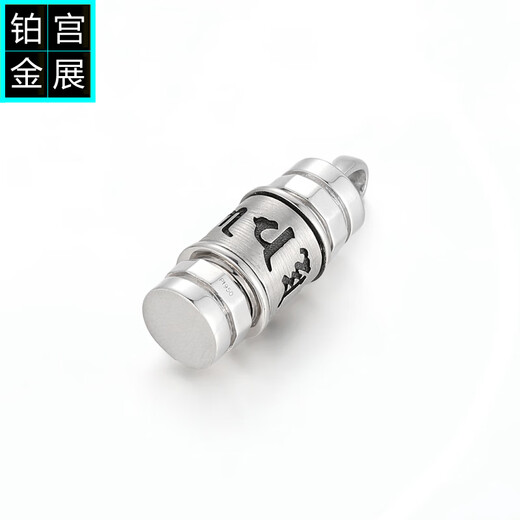 Gongzhan six-character mantra platinum pendant pt950 platinum cylindrical pendant electric black necklace for men retro fashion high-end pt950 platinum six-character mantra pendant about 16-16.2 grams