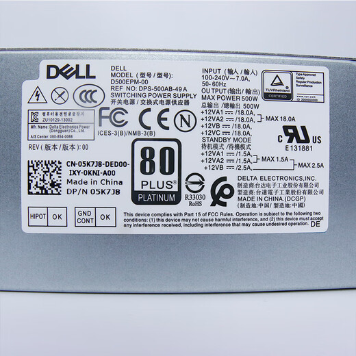 戴尔全新戴尔3669 3881 5050 7020台式机电源H260 L260EBM AC260AM-00 600W【6+4+4针+显卡双8P】T8M40