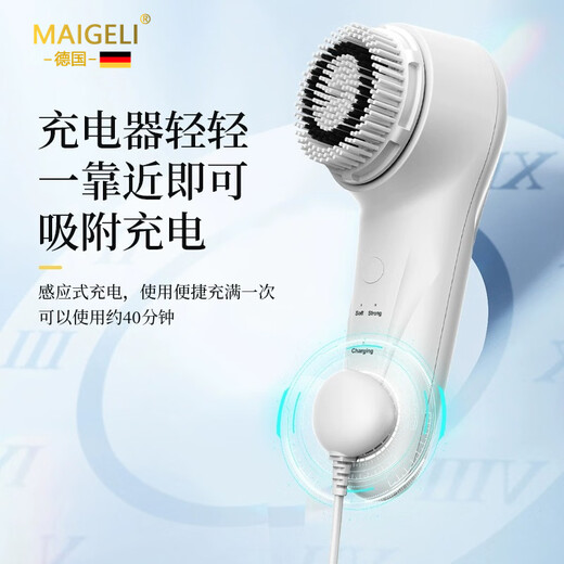 Magoli facial cleansing instrument electric facial washing instrument artifact household pore cleaner soft hair sonic deep lazy face washing machine holiday gift for male and female friends white