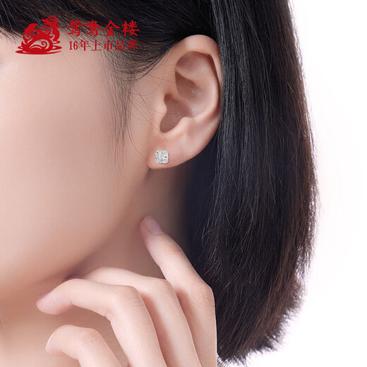 Yuanyang Jinlou PT950 platinum small sugar cube earrings platinum fashion earrings earrings holiday birthday gift for girlfriend and wife about 2.5g