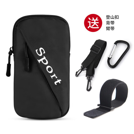 Zailu's new women's running portable arm bag, multi-functional men's sports mobile phone bag, fitness equipment large-capacity wrist bag, multi-functional upgraded black two-layer * free arm