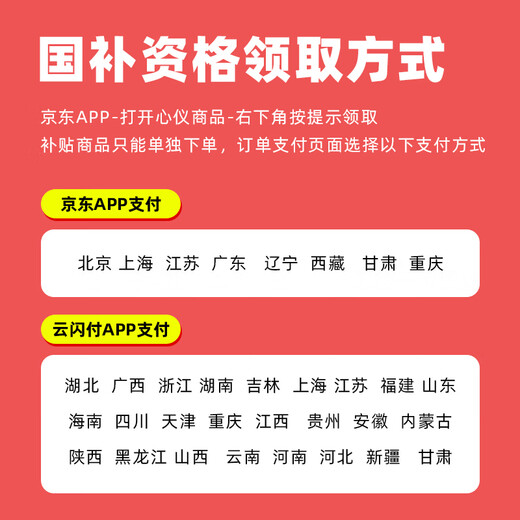 
Jingtian Huasheng Lingzhi 702 Designer office commercial desktop computer complete machine (13th generation i5-13400F 32G 512G+2T 4G independent graphics card WiFi) single host subsidy 20%
