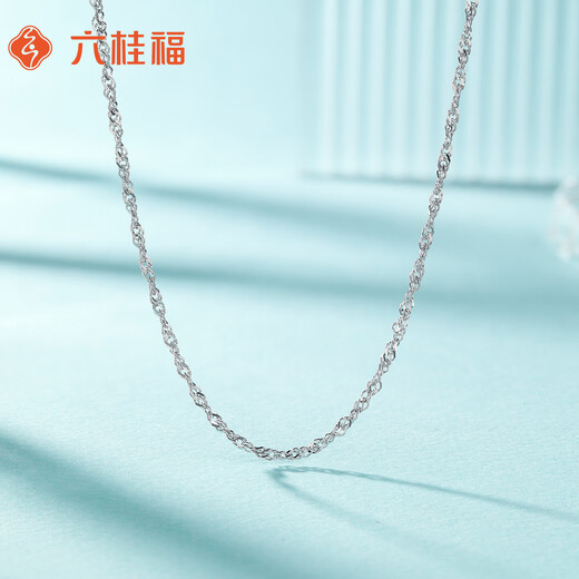 Liuguifu Jewelry Platinum Necklace Water Wave Chain PT950 Platinum Clavicle Chain Women's PT0300053 3.45g