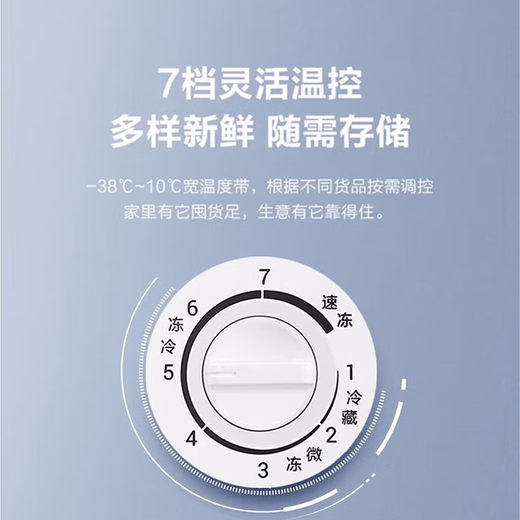 海尔（Haier）冰柜商用大容量冷冻柜鸡鸭鱼速速冻柜超市火锅店冷藏柜水果生菜保鲜柜低温卧式冷柜冻柜 519升 约装674斤【-26℃ 减霜80%】