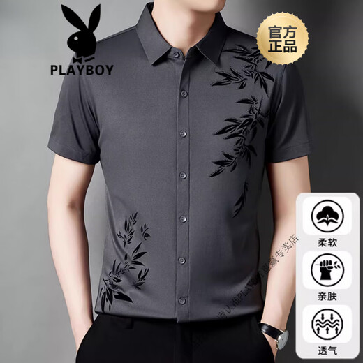 Playboy (Playboy) 2025 Sommer Herren High-End Business Casual Ice Silk Shirt kurzärmelige Marke-freies Bügeln mit mittlerem Alter Hyds/6628 Weiß L [Vorgeschlagen 120-135Jin [Jin ist gleich 0,5 kg]]