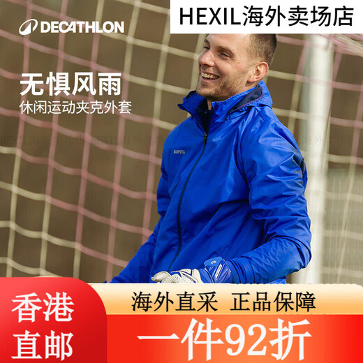 Decatlón (decatlón) chaqueta deportiva primavera y verano delgada fina a prueba de viento que se seca rápidamente la chaqueta de lluvia de fútbol msgj shadow negro
