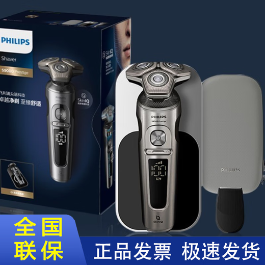 Philips High-End Electric Raver Skiniq Muskelinduzierter Bartmesser High-End 9er-Männer Razor SP9871 S