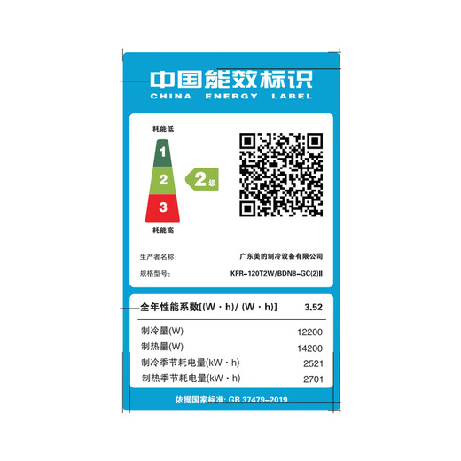 Midea 5 HP duct machine commercial central air conditioner 5p duct machine one-to-one shop milk tea shop pet shop office factory engineering commercial air conditioner 5 HP duct machine secondary energy efficiency installation included