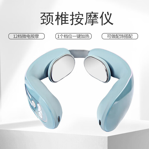 颈椎按摩器护颈脉冲办公颈部按摩颈椎仪全电动热敷家用礼物疲劳 浅灰色 中文包装