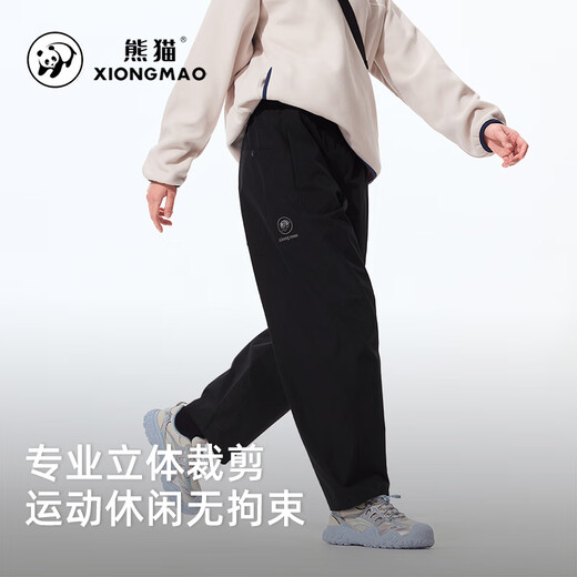 Panda Camel Series Casual Trousers Men's Spring and Autumn Straight Loose Water-Repellent Hiking Sports Trousers Women's 9226,S