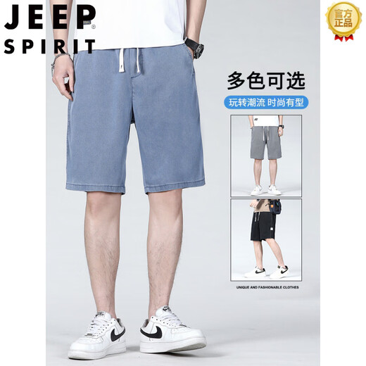 Jeep Spirit Tennis Denim Shorts Herren Sommer Dünne weiche Eis Seidenhose Herren loser, gerades Casual Sports Beach Hosen 1049 Blue M Empfohlen 95-110Jin [Jin gleich 0,5 kg]