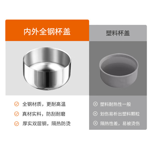Joyoung stew beaker 316L stainless steel all-steel lid insulated lunch box for male and female students portable vacuum insulated simmering pot