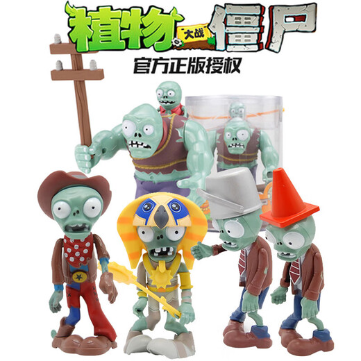 Pflanze vs. Zombies Echt autorisiertes Spielzeug Kinderanzug Boy Figure Modell kleiner Geschenkbox Serie 686-1 Akaimumu [Weichkleber]