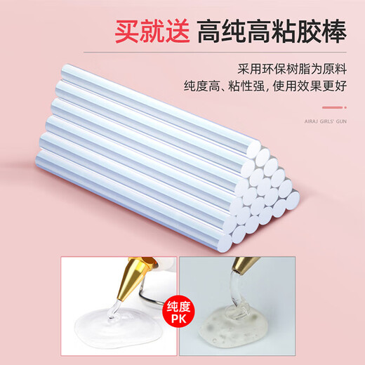 Jingxi Selection Hot Melt Glue Gun Handmade Household Hot Glue Gun Powerful Hot Melt Glue Stick Hot Melt Gun Large 150wa Large Copper Mouth Glue Gun