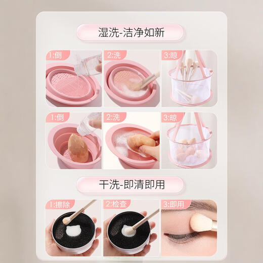 Gudi makeup brush cleaning bowl tool set beauty egg cleaning soap artifact powder puff cleaning liquid drying basket cleaning drying set (girly powder) 5 pieces