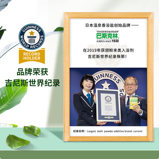 Basulin Warm Fragrance Bath Salt (Herbal Scent) Tender Foot Relief and Moisturizing Foot Care 20g*5 packs on clearance