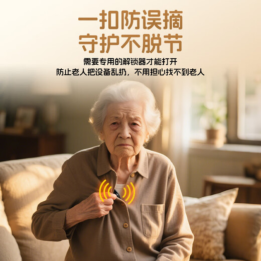 Fumanlin elderly and children gps locator tracking artifact student button elderly dementia anti-lost bracelet