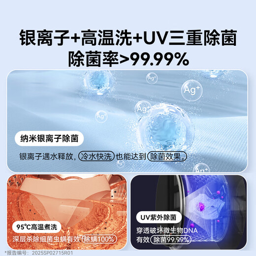 Ummi underwear washing machine, special wall-mounted small mini sock washing machine for underwear, national subsidy, fully automatic double-barrel baby washing and drying integrated lazy washing machine, mini-gray, integrated washing and drying machine